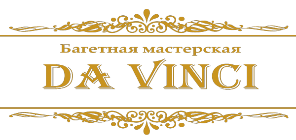 Логотип компании Da Vinci