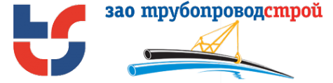 Логотип компании Трубопроводстрой